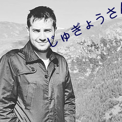 じゅぎょうさんかん安卓版