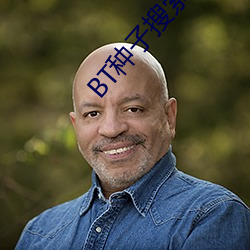 BT種子搜索網站