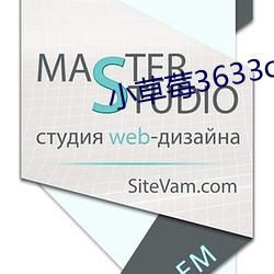 小草莓3633cctv