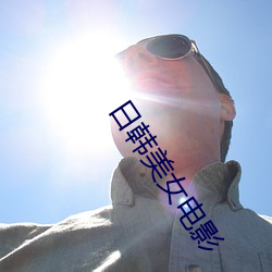 九游会登录j9入口 - 中国官方网站 | 真人游戏第一品牌