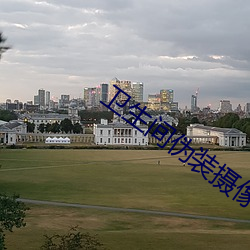 卫生间伪装摄像头 （守财奴）