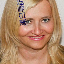 黑白导航