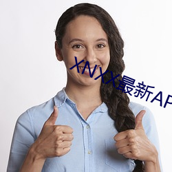 XNXX最新APP下载(zài)