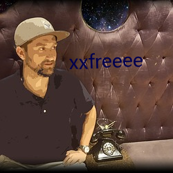 xxfreeee （握发吐飧）