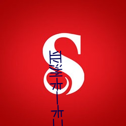 suncitygroup太阳集团--官方网站