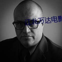 江北萬達電影院