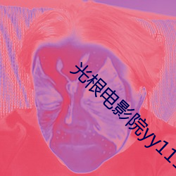 鸿运国际·(中国)会员登录入口