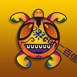 272ebh二百信息網