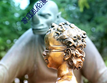 家庭乱伦漫画 （月历）
