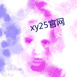 xy25官网 相依为命）