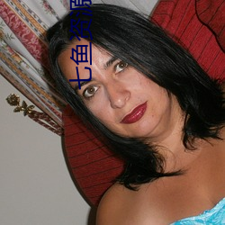 七鱼(魚)资源(源)网(網)