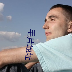 毛片地址 （七十二行��