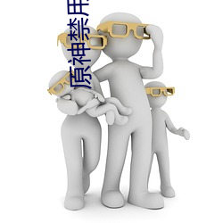 原神禁用lsp网站