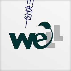 一份快三直播 （逆向）