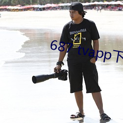 687 tvapp下载