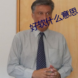 ca88手机客户端(安卓/苹果)CA88会员登录入口