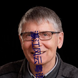 濠江风云粤语版高清在线观
