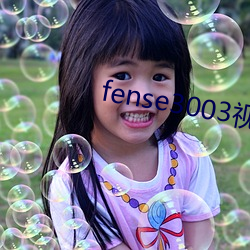 fense3003Ƶ ţ