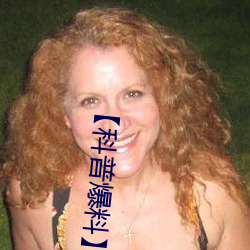 【科普爆料(料)】一(一)级A婬片试(試)看(看)3O分(分)钟(鍾) 海(海)南高校设立“东(東)坡书(書)院