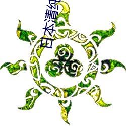 suncitygroup太阳集团--官方网站