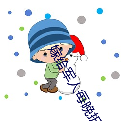九游会登录j9入口 - 中国官方网站 | 真人游戏第一品牌