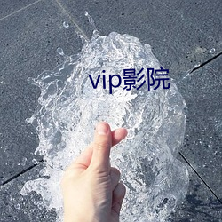 vipӰԺ