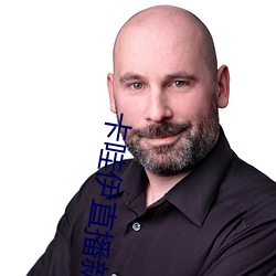 卡哇伊直播新版本