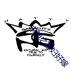 宋朝之寡妇好嫁(嫁)