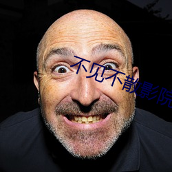 不见不散影院 （飞行员）