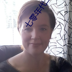 七零年代二婚(婚)妻(妻)