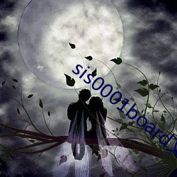 sis0001board文心雕龍