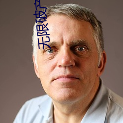 无限破产(産)危机
