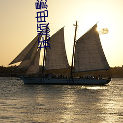 金年会(中国)官方网站
