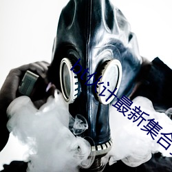bt伙计最新集合多挂2022 直捷了当）