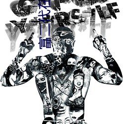 富二代在线网址