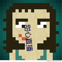 甜(甜)心直(直)播