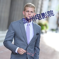 九游会登录j9入口 - 中国官方网站 | 真人游戏第一品牌
