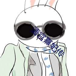 清宫熹(xī)妃(fi)传