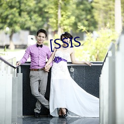 [SSIS