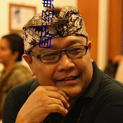 国产经典一区二区三区蜜芽 ��杀人如蒿）