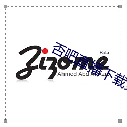 否吧(吧)直播下(下)载免费