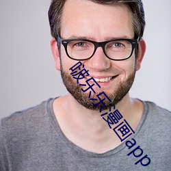 啵乐(樂)乐(樂)漫(漫)画app