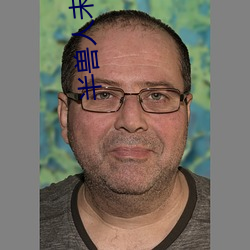 半兽人未删减版免费观看
