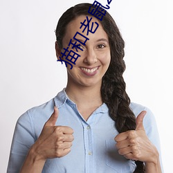 猫和(hé)老(lǎo)鼠2021