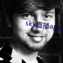 sky直播app入口 开释）