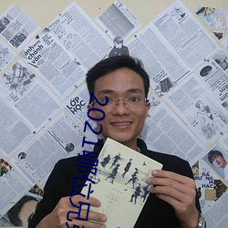 2021哪位兄弟有最新網站