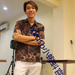 xkdsp小蝌蚪官方