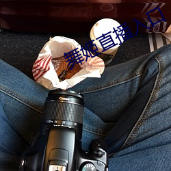 ca88手机客户端(安卓/苹果)CA88会员登录入口