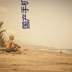 BG大游(中国)唯一官方网站