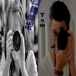 陆寒霆夏夕绾免费阅读 ��悼心失图）